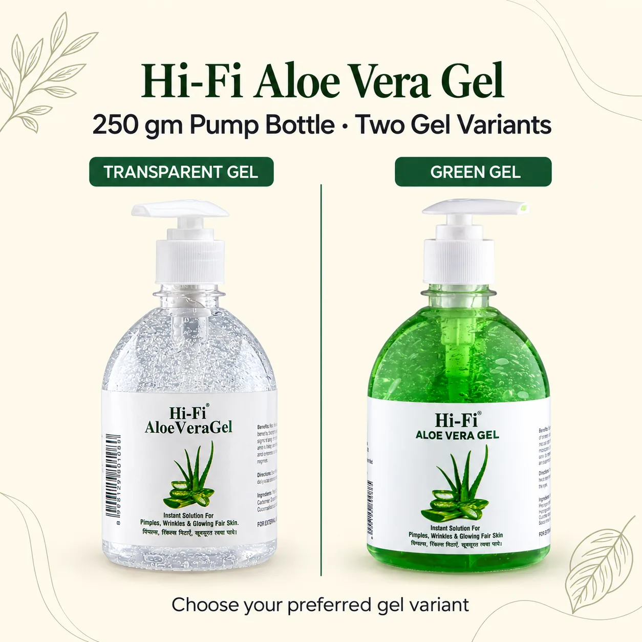 Hi-Fi Aloe Vera Gel 250 gm pump bottle in transparent and green gel variants