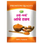 Hi-Fi Premium Ambe Halad Powder MRP 80/-(Pack of 2)