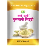 Hi-Fi Multani Mitti MRP 50/- (Pack of3)
