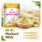 Hi-Fi Multani Mitti MRP 50/- (Pack of3)