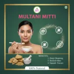 Hi-Fi Multani Mitti MRP 50/- (Pack of3)