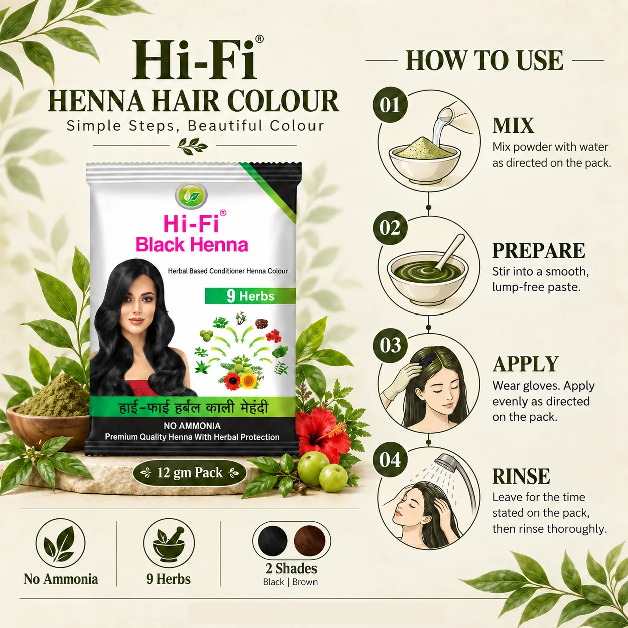 Botanical-black-and-brown-hair-color-guide-12gm