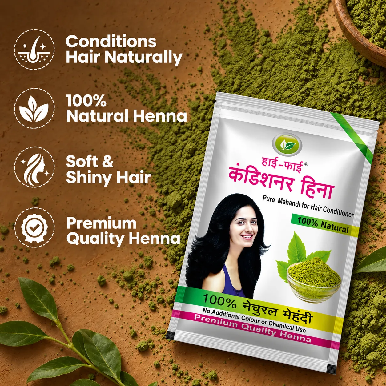 Premium henna pouch on earthen backdrop